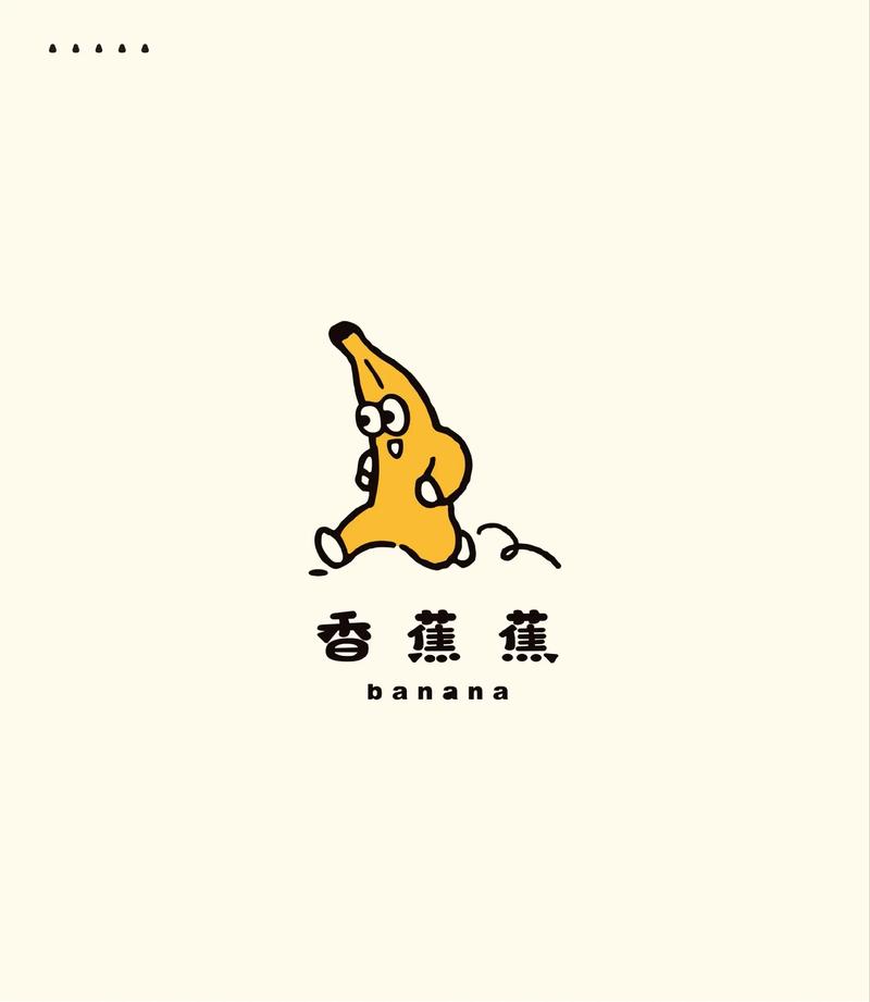 免费设计
